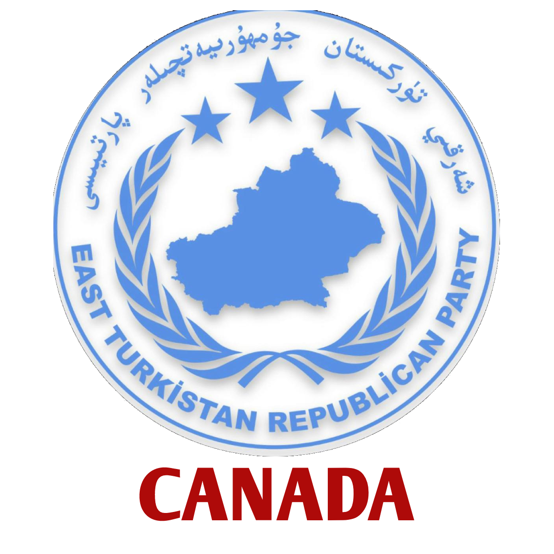 East Turkistan Republican Party Canada Branch